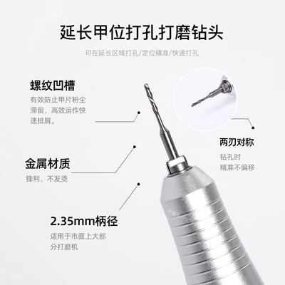 Hole Drilling Tungsten Steel Drill – Dırnaq bəzəkləri