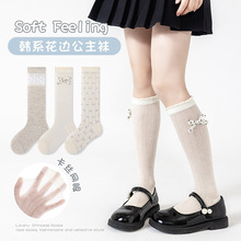 女童袜子花边小腿袜春夏薄款日系蝴蝶结竖条百搭波点长筒袜子批发