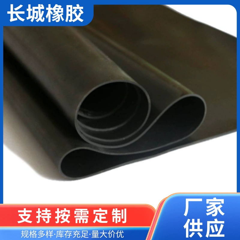 Customized acid and alkali resistant rubber sheets Great Wall Rubber Manufacturer customized acid and alkali resistant rubber sheets