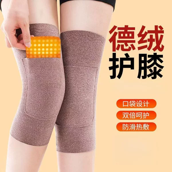 New Style Pocket Knee Pads for Warmth, Anti-Slip, Inner Wear, Knee Sleeves with Pocket for Heating Pads, Unisex