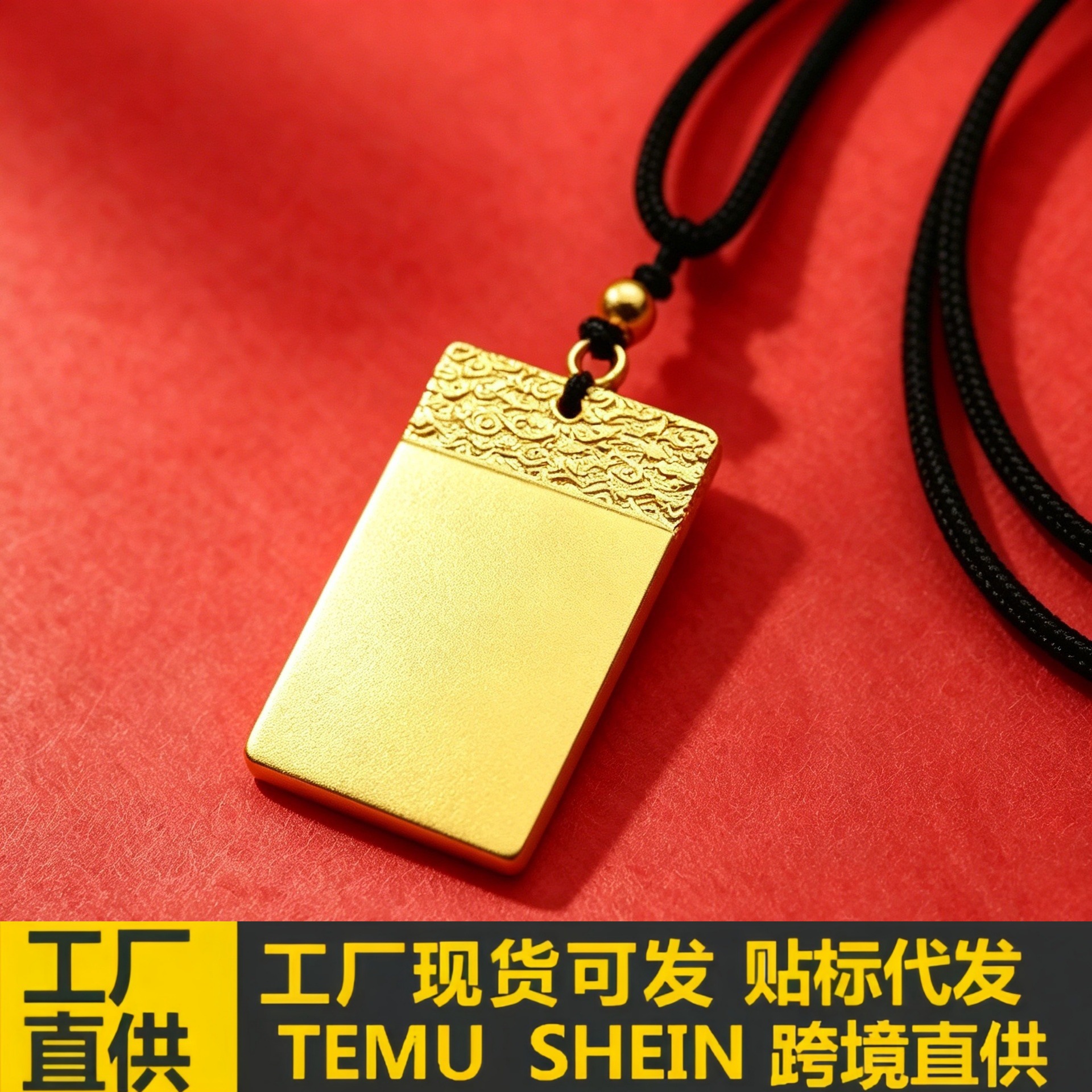 古法合金安康无事牌抖音同款吊坠项链男女吊牌项链黑绳可抽拉挂坠
