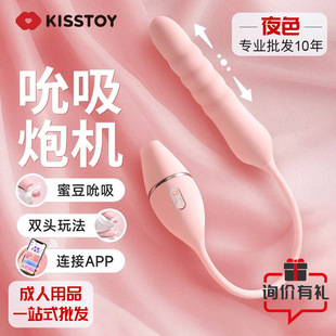 KISSTOY Cathy �����p�^˱�����Ӱ��h�̿�����ο�����lһ�����l