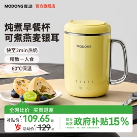 电热杯;电火锅;电饭煲/锅