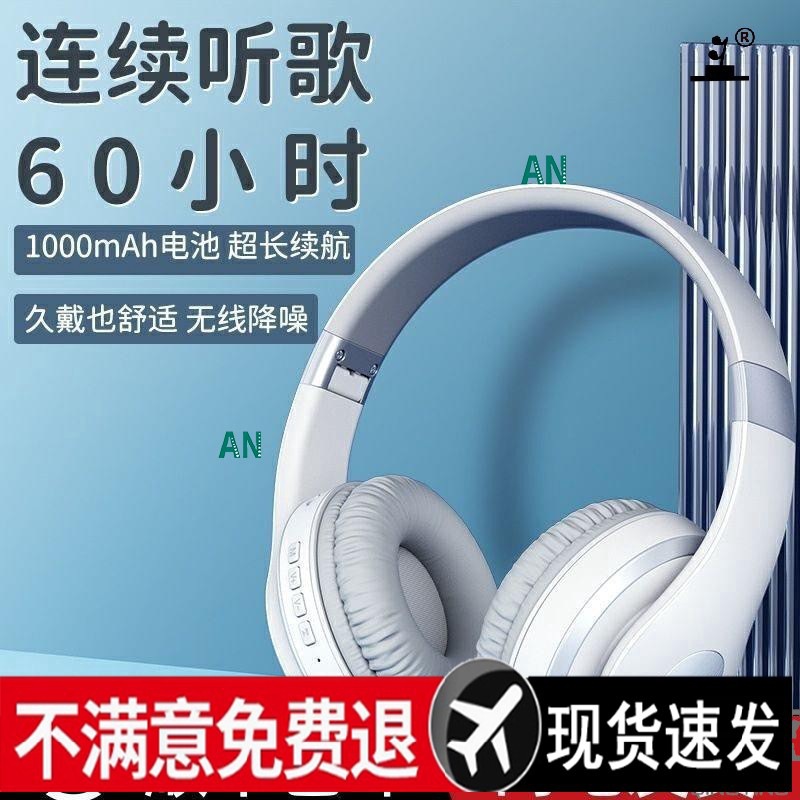 Suitable for Head-Mounted Bluetooth Headsets, Wireless Computer Games, Notebooks, Apple Soundproof Children