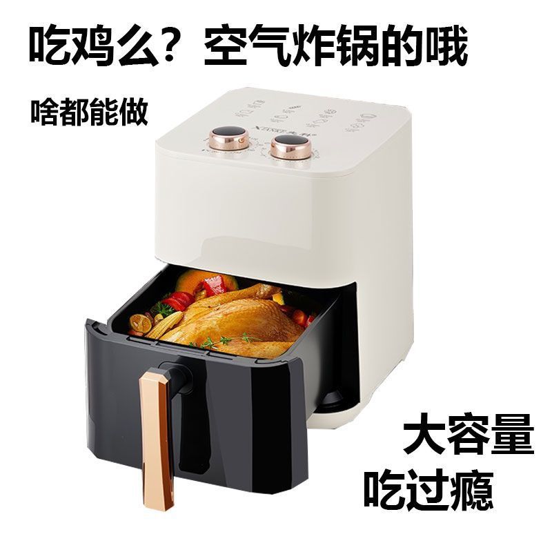Air Fryer Household Rental House Intelligent Multi-Functional Fully Automatic Baking Electric Oven All-In-One Machine Free Shipping