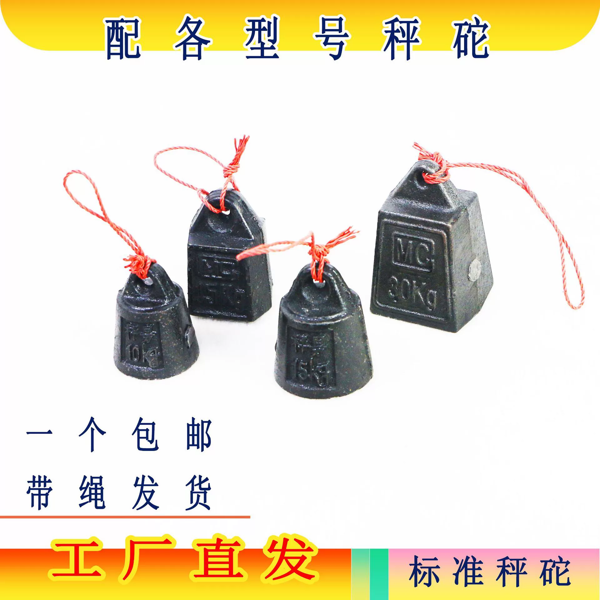 Деревянный гирь, утяжелитель для весов, стандартный груз для взвешивания, старинный железный груз для декора дома, свадьбы, с красной нитью