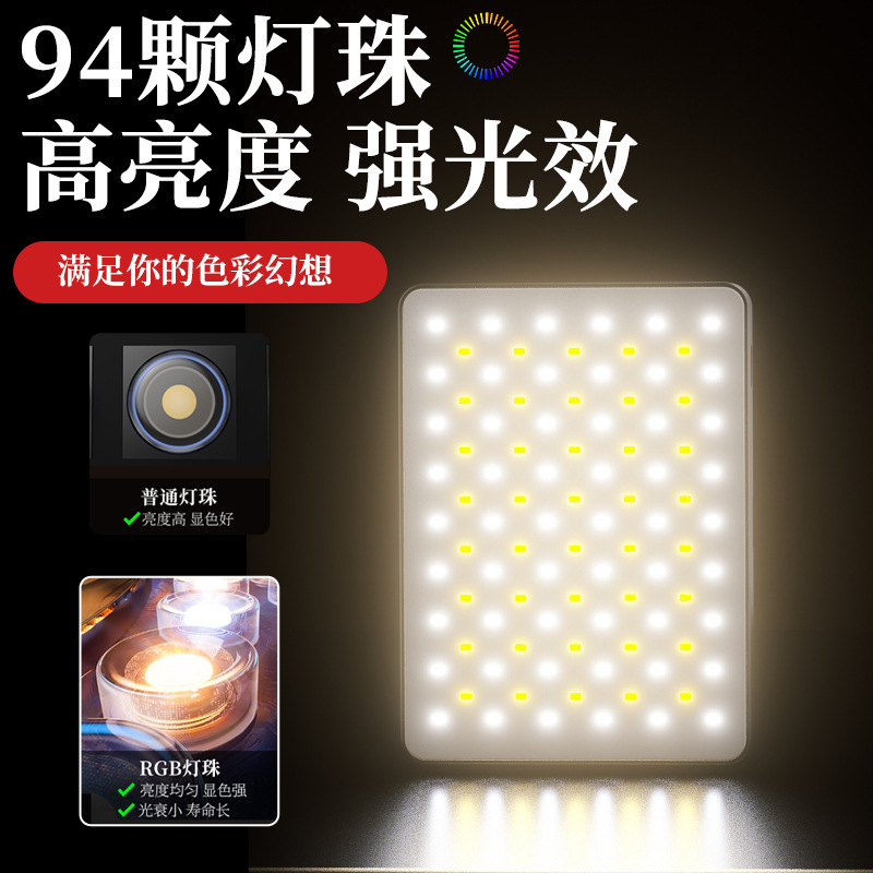 F01AY-83相机补光灯手机直播口袋灯美颜灯磁吸迷你ringlight摄影|undefined