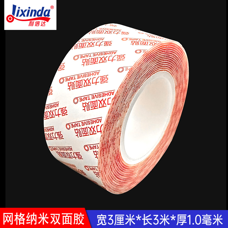 Nano-mesilla adhesivo de doble cara de alta viscosidad fijación fácil de arrancar adhesivo sin marcas adorno de pared fijación adhesivo no deja marcas de vapor