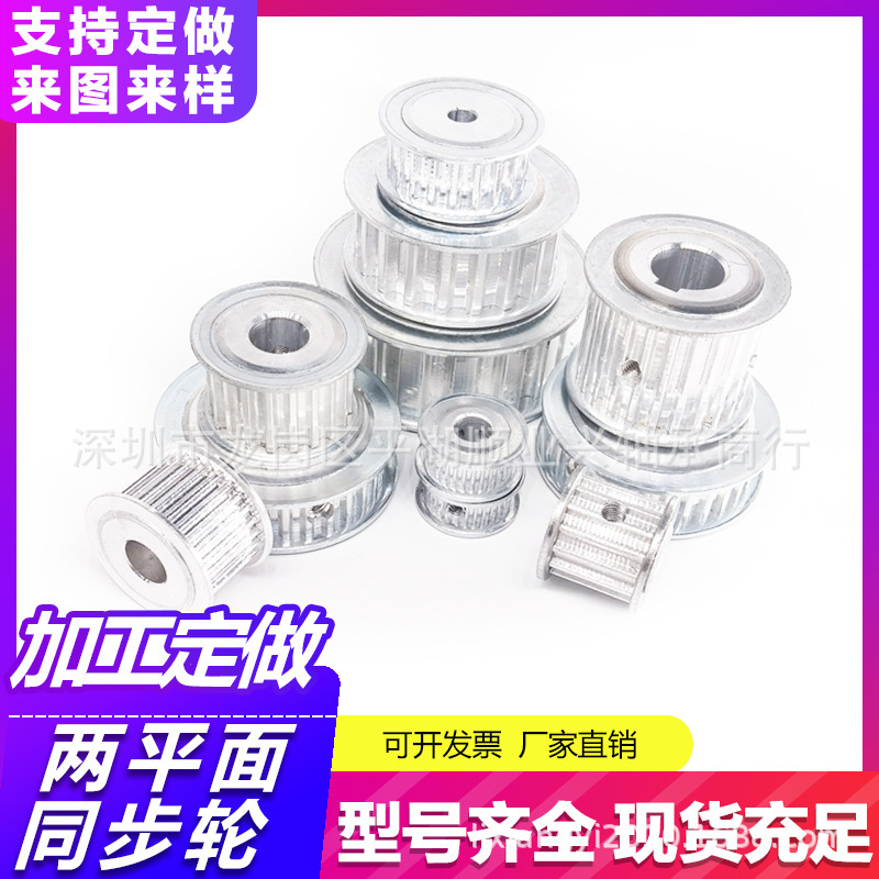 Synchronous pulley gear multi-wedge pulley 3M5M 8M14M MXL L H AT5 T10T20 synchronous pulley customized Synchronous pulley gear multi-wedge pulley 3M5M 8M14M MXL L H AT5 T10T20 synchronous pulley customized