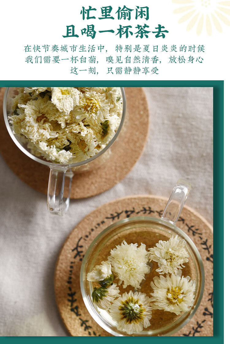 White Chrysanthemum Tea Bai Ju Hua 500g Dried Huangshan Chrysanthemum Flowers for Herbal Tea Brewing key features