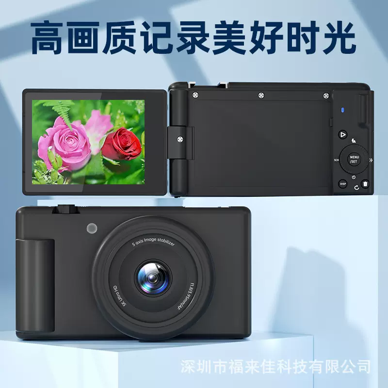 复古4K数码相机高清自拍270°翻转屏自动对焦学生微单CCD数码相机