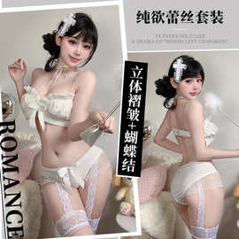性感情趣内衣纯欲蕾丝套装可爱女仆露胸惹火制服免脱套装2930