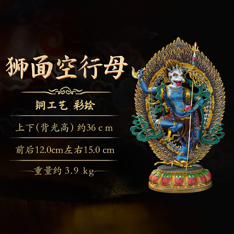 紫金蓮ネパールチベット工芸蔵伝密宗ネパール金獅子面仏母純銅手彫り|undefined