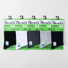 绵花王国袜子棉袜白袜中筒男袜纯色螺纹透气体育生白袜男士吸汗男