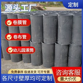 UPVC管;止回阀;其他管件