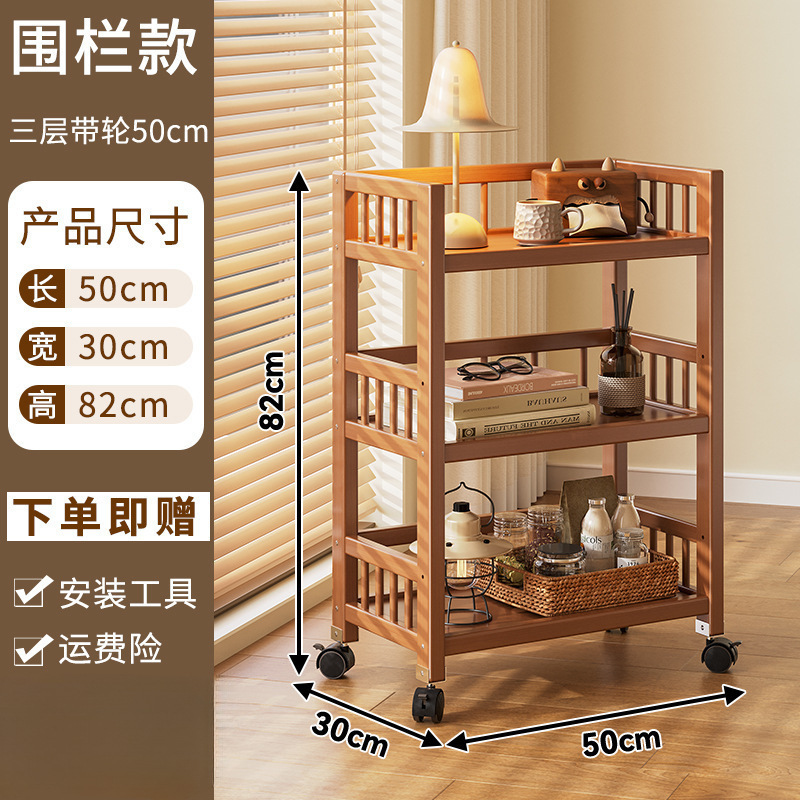 Estante de almacenamiento móvil multicapa de estante de almacenamiento para carro de salón doméstico de madera no sólida fácil de aterrizar estante de almacenamiento