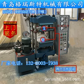 硫化机;橡胶成型机;其他试验机