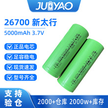 ZXDC��̫��26700�늳�5000mAh����3C����늄�܇���Ͳ�O��늳�