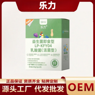 ������������ʳ��LP-KFY04�����(�����)��Ʒ�F؛�������ֱ�����