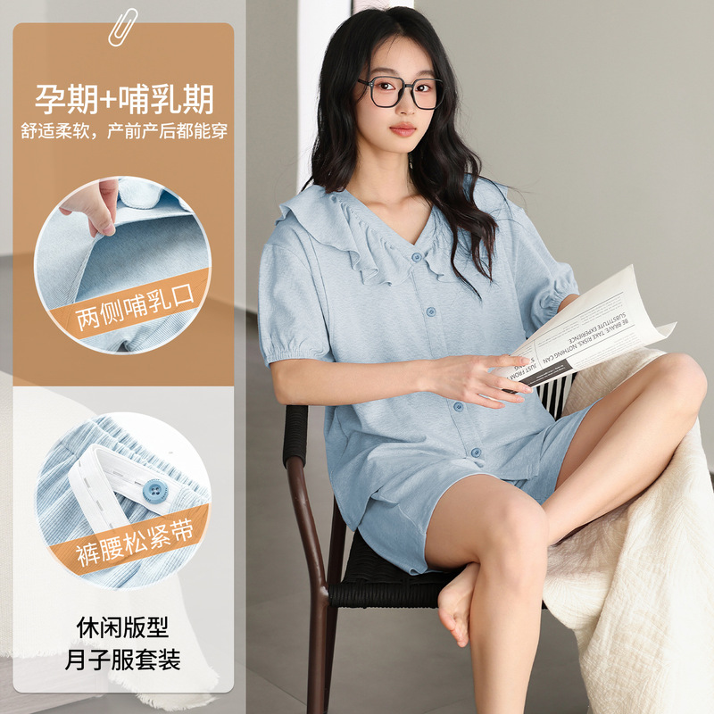7030莫代尔彩棉螺纹免穿文胸孕期产后月子服家居大码哺乳前扣套装|undefined