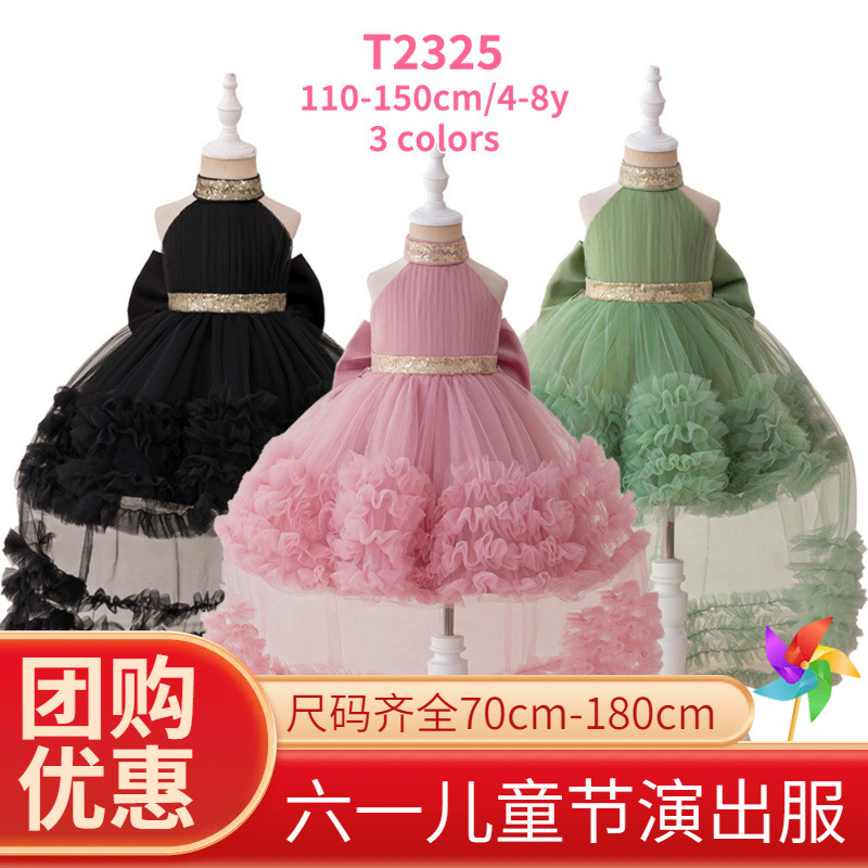2026 nuevo vestido de princesa de malla de niñas vestido de noche sin mangas colgando el cuello vestido de niños vestido de espectáculo