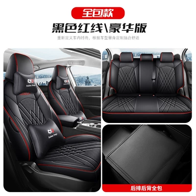 Modelə uyğun (Original) oturacaq örtükləri, seat cover fully surrounded four - deluxe-black-red-line-back-all-inclusive-mazda-3onksela