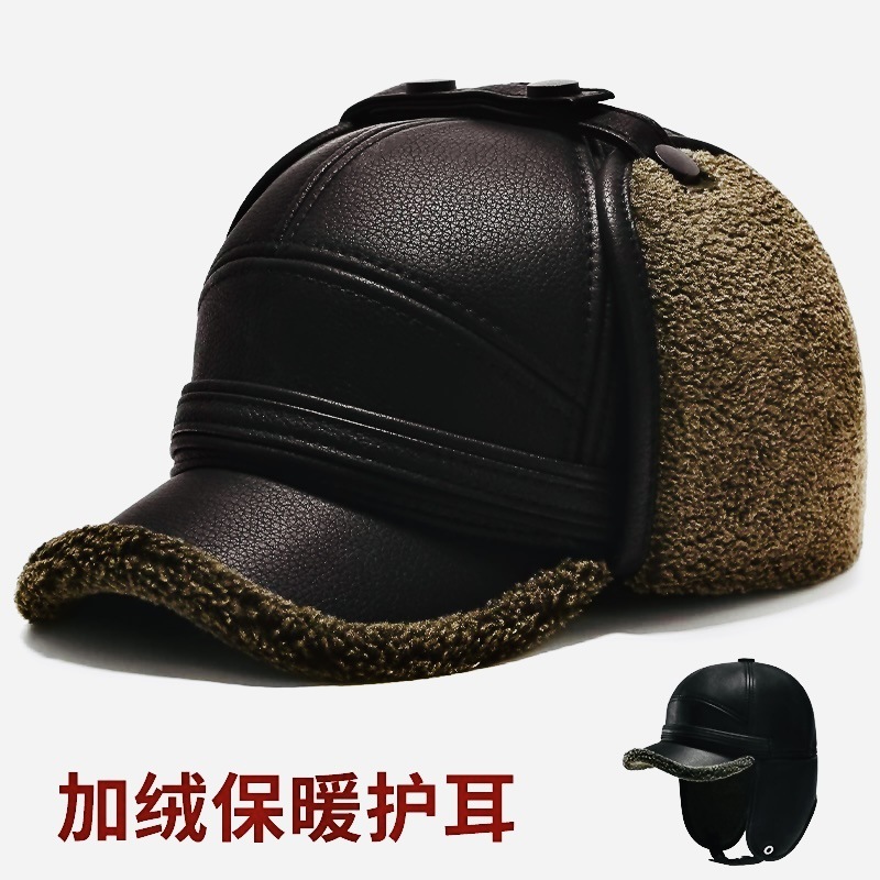 中年老年人帽子皮帽男士冬季老人鸭舌帽爷爷冬天保暖帽爸爸护耳帽|undefined