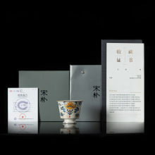 宋朴苏扬烨大师手绘故宫敦煌文创鎏银茶杯主人杯礼盒装手作茶杯