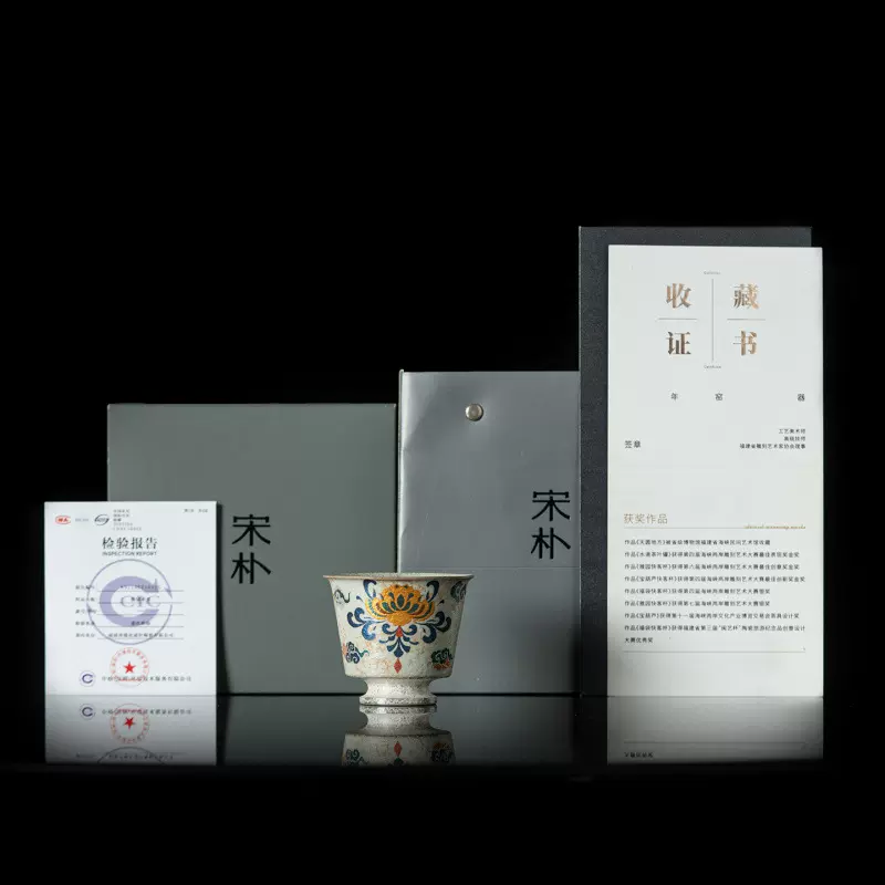 宋朴苏扬烨大师手绘故宫敦煌文创鎏银茶杯主人杯礼盒装手作茶杯