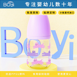 ���������냺�ɶ��Ʒ�Û��PPSU��ƿ0-6���·��ܷ�������ˤ��ˮ��