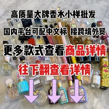 �¿�Խ�Ͽ羳���Q��ˮ������ˮС��Q��С��ԇ��10ml���ҟo���d����ܛ�ǲ�ݮ������ҹ�����_�RŮʿ�������b�������⽛��Ů���������֮ˮ���D������fƬ���r��7.5ml����������z������С��۷����G����������5ml��ҰӢ����9ml�����^�{�L�������t����7mlС�i������ż�������ε�{10ml�����˾G���������˴�ط�荰׾���Ͼ��G���t����õ��㼑���ĩ�_���d�ӻ�����ľ�m�󼪎X��miu��ͬ���������D�þ����Ůʿ��ˮ7.5����һ݆õ���s����F�DФ��Perfume���ֶYQ��mini������y�b�߰汾ֱ�������W�t��ʿ