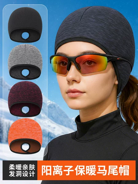Winter Cycling Warm Hat with Open Holes for Ponytail Hat, Outdoor Sports Ear Protection, Windproof and Cold-Proof Ski Hat