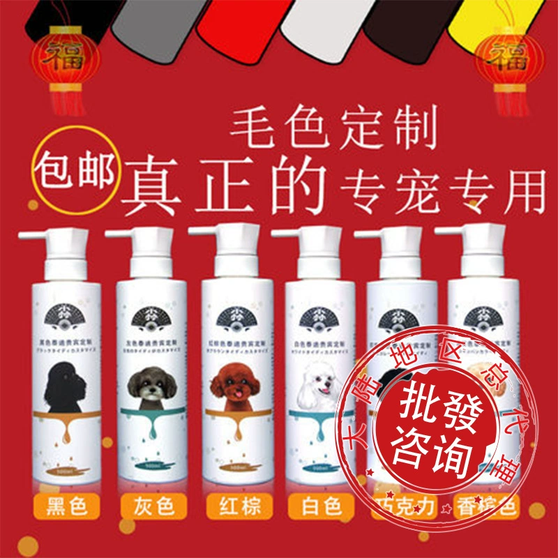 Подлинный гель для душа для собак Тедди VIP золотистый ретривированный клещей