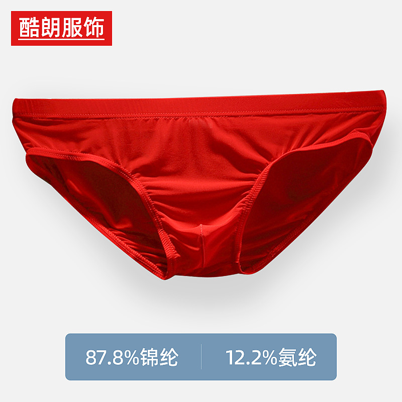 Ropa interior triangular Zhongshan para hombre Seda de hielo verano sin costuras U ropa interior convexa transpirable color sólido juventud pantalones de cintura media cabeza cómoda