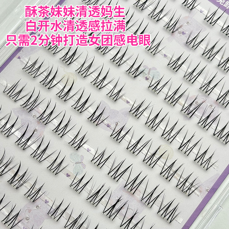 Sin pegamento sin descarga, 10 filas de tetas, pestañas falsas, pestañas perezosas, pestañas segmentales, libro de pestañas, cero sentido natural, pestañas naturales.