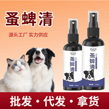 �δ��������x����100ml��ʭ��؈�乷���w�⇊�F���x����S�����l