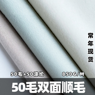 �p��ë������  50��ë�p���� �ﶬ���bŮ�b��ë�������ײ���