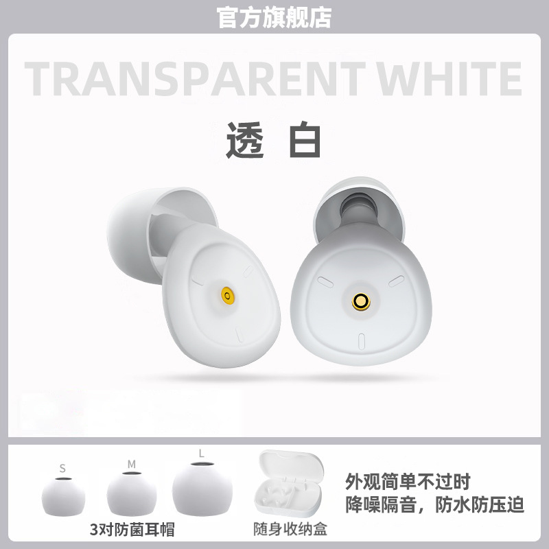 auriculares de silicona anti-ruido almuerzo dormir auriculares dormitorio anti-ruido silencioso aprendizaje auriculares auriculares nadador auriculares image 27