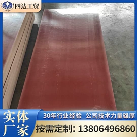 绝缘板;其他绝缘材料;绝缘带