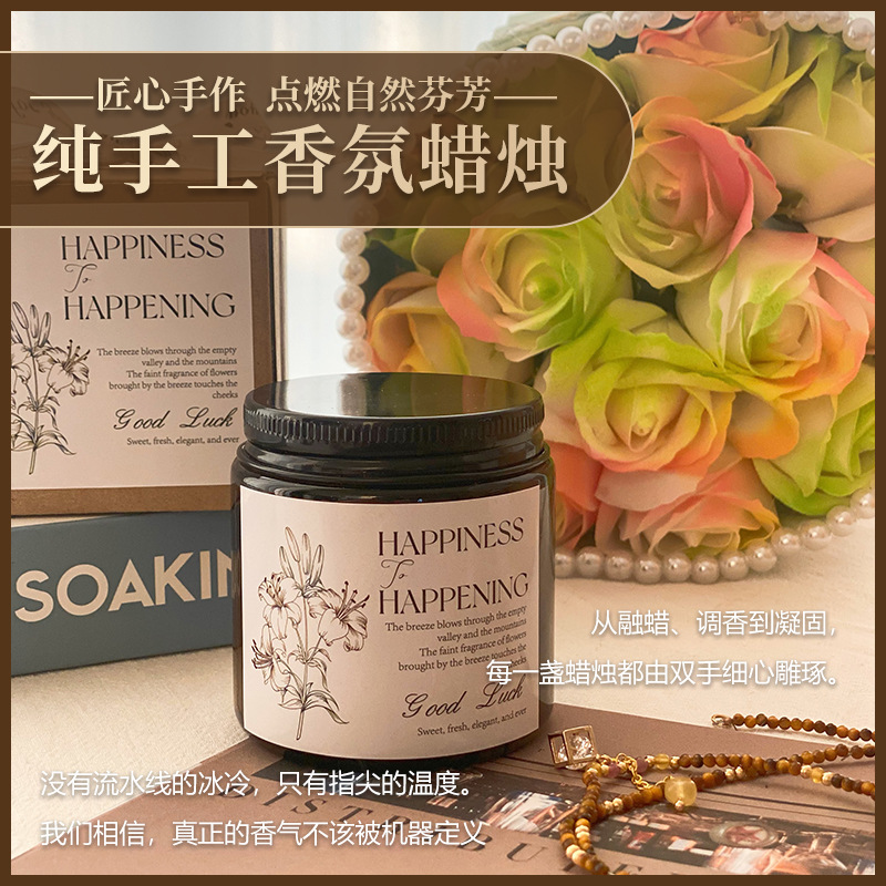 [Hecho a mano] Taza marrón transfronteriza Velas de aromaterapia Adornos de bricolaje Velas de fragancia romántica sin humo al por mayor