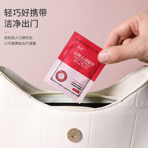 Wet wipes for shoes, clothes, white shirts, stains, white shoes, wet wipes, portable emergency, no water washing stain removal 