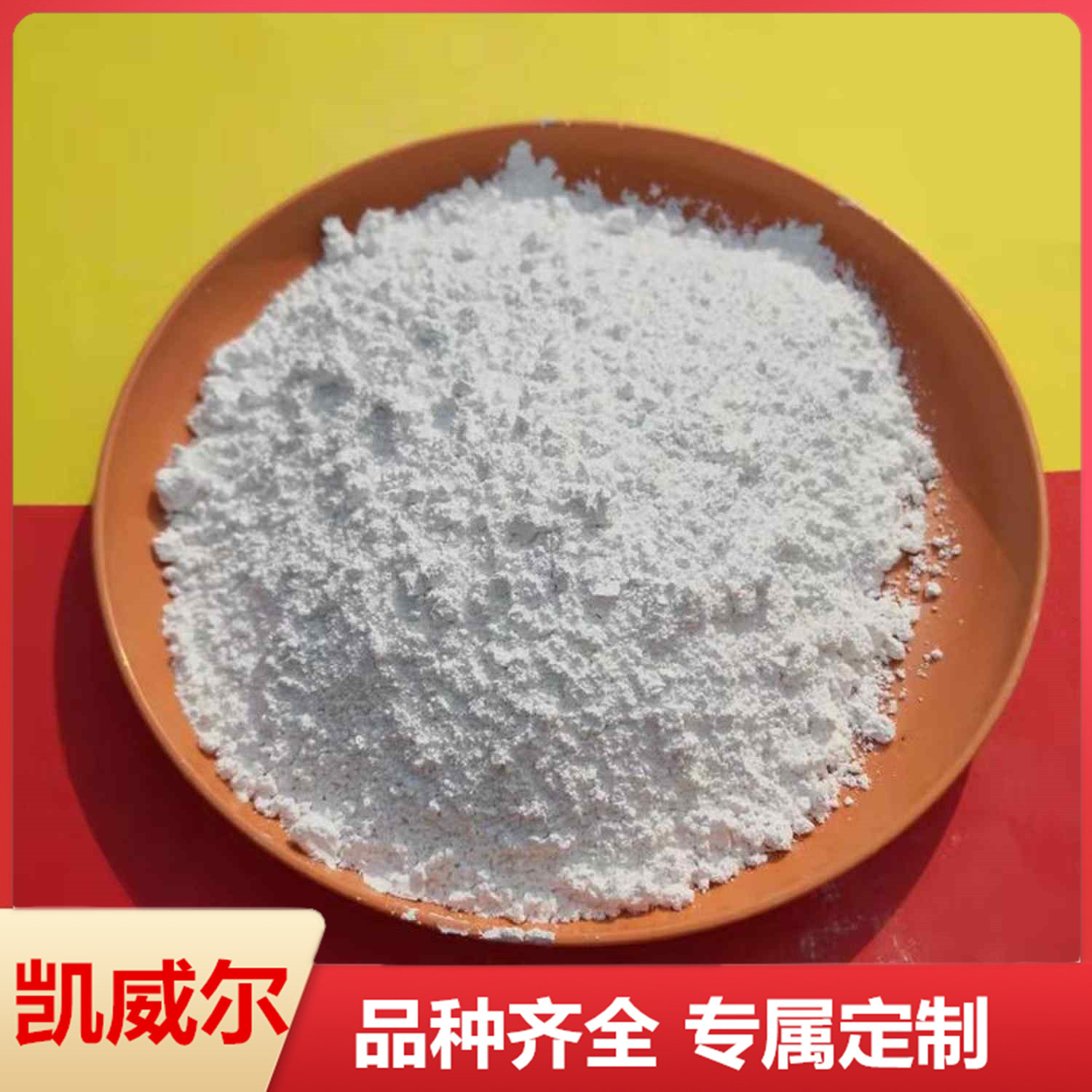 滑石粉 厂家生产平度325目滑石粉 批量供应塑料级滑石粉 分散性好