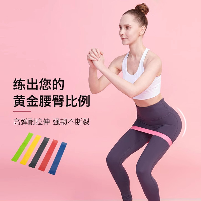Venta al por mayor y al por menor banda de yoga anillo elástico anillo de cadera banda de resistencia banda de tensión fitness hombres y mujeres cadera pierna banda de entrenamiento de fuerza