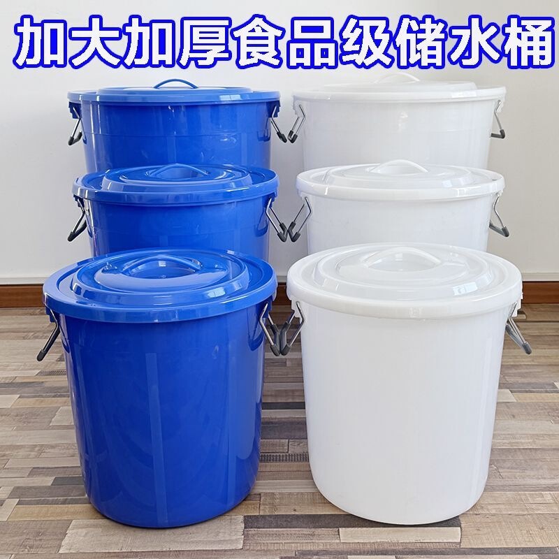 Thickened, large-capacity trash can with lid, suitable for commercial, household, kitchen, outdoor, and sanitation use; plastic bucket, round shape, industrial grade Thickened, large-capacity trash can with lid, suitable for commercial, household, kitchen, outdoor, and sanitation use; plastic bucket, round shape, industrial grade