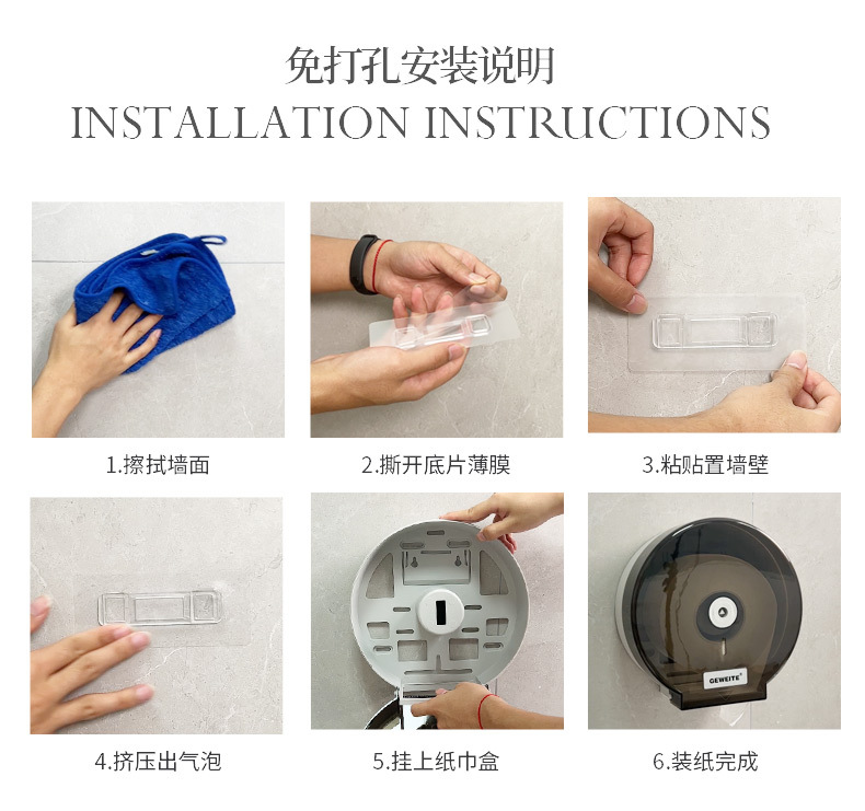 30新圆盒免打孔安装