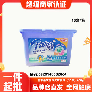 �ŷ�ϴ������50+10�w��ն�Ч����坍��sȥ����ܛ�־�����L2864