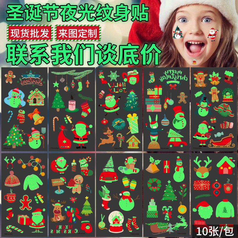 Personalized Christmas Luminous Tattoo Sticker Children's Cartoon Creative Temporary Tattoo Sticker Holiday Party Luminous Tattoo Sticker