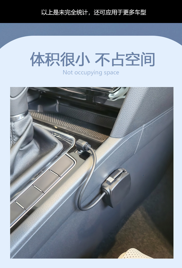 Car Universal Car Charger Super Fast Charging Retractable Cable Modified Adapter Plug Home Compatible with Android and Apple