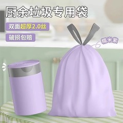ひもを裂かないゴミ袋家庭用手提げ式加特厚超厚キッチン用大型実恵包装ビニール袋卸売り