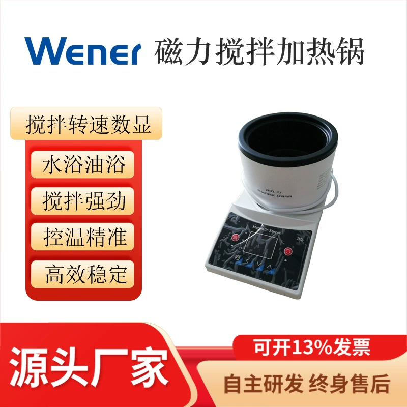 ZNCL-G130*60 мм интеллектуальный цифровой дисплей магнитная нагревательная кастрюля интеллектуальная магнитная нагревательная кастрюля с постоянной температурой